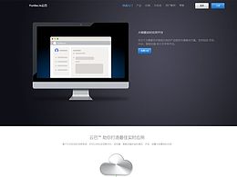 （模仿）云巴