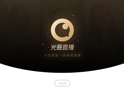 光圈直播