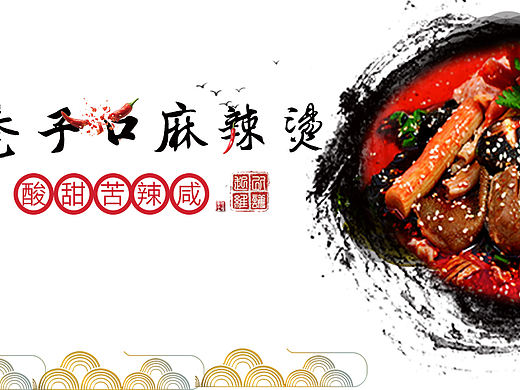 banner（个人主页-ZMzQwNTA4ODQ=） - 宣传物料 - 站酷设计师逝语如山原创素材 - 站酷ZCOOL