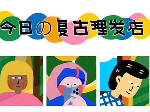 复古理发店（个人主页-ZNTc2MDA1ODA=） - 创作习作 - 站酷设计师我是zozo啦原创素材 - 站酷ZCOOL