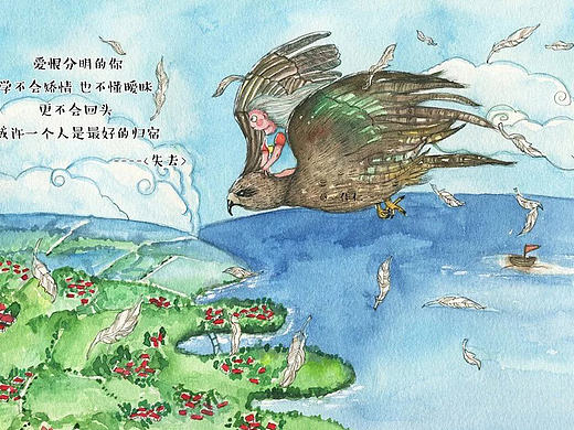 失去（個人主頁-ZMTkzNjIxMjQ=） - 創(chuàng)作習作 - 站酷設計師佳仁原創(chuàng)素材 - 站酷ZCOOL