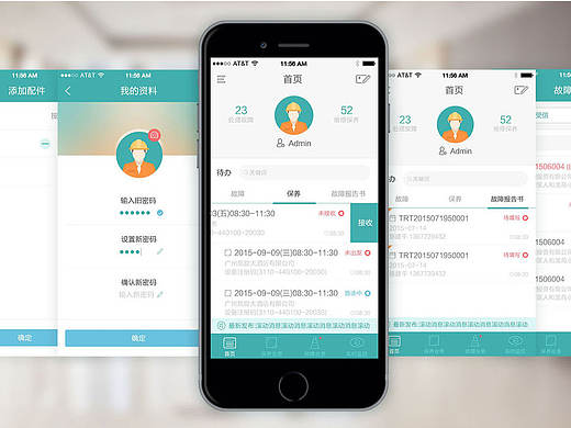 中梯物联网云平台