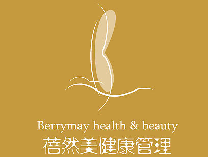 蓓然美LOGO 第N弹！