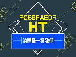 弱弱的发几张 求不喷