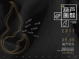 开业