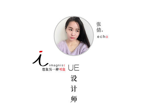 ui/ue设计作品集（个人主页-ZMTYyMDAxMTY=） - APP界面 - 站酷设计师noecho原创素材 - 站酷ZCOOL