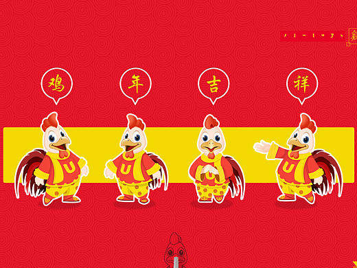 企业卡通形象设计