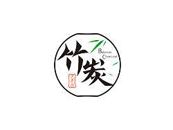 竹炭