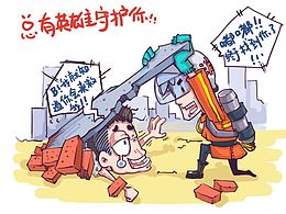 總有英雄守護(hù)你！祈福天津