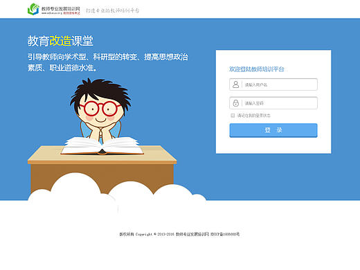 網(wǎng)站登錄頁(yè)（個(gè)人主頁(yè)-ZMTk3Mjk5NDA=） - 門(mén)戶(hù)網(wǎng)站 - 站酷設(shè)計(jì)師NMTLxp原創(chuàng)素材 - 站酷ZCOOL