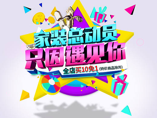 banner合集（个人主页-ZMTcxMTQ1NzI=） - 运营设计 - 站酷设计师慢火车原创素材 - 站酷ZCOOL