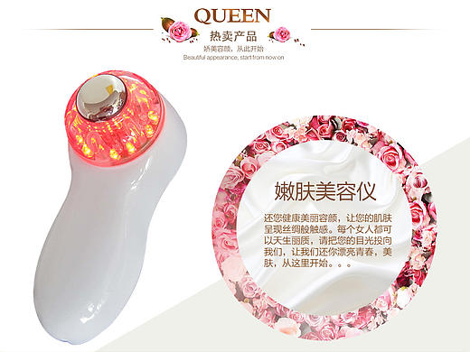 美容仪器店铺装修
