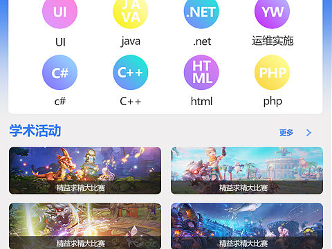 网页（个人主页-ZNDk4OTczMjg=） - 其他UI - 站酷设计师林品如m原创素材 - 站酷ZCOOL