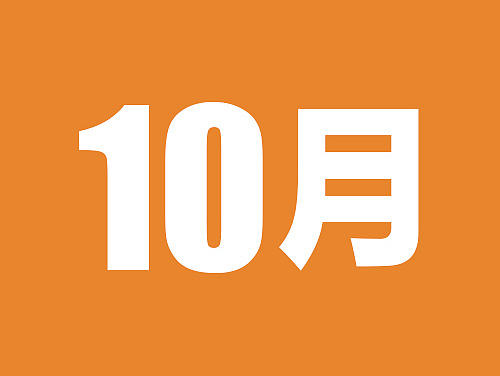 10月合集（个人主页-ZMTg2MDE5MDg=） - 电商 - 站酷设计师今晚吃鸡大吉大利原创素材 - 站酷ZCOOL