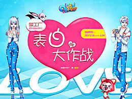 游戏专题