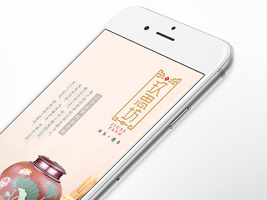 森生出品：『玖思坊』 品牌形象設(shè)計(jì)（個人主頁-ZMTk5NzI0MTI=） - 品牌 - 站酷設(shè)計(jì)師森生品牌設(shè)計(jì)原創(chuàng)素材 - 站酷ZCOOL