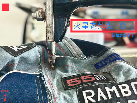 18章子拼色散边牛仔 --火星老菜头