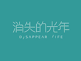 教程