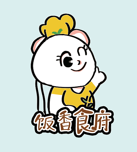 飯香食府（個人主頁-ZNDQ5ODAxOTI=） - 兒童插畫 - 站酷設(shè)計師是白粥啊原創(chuàng)素材 - 站酷ZCOOL