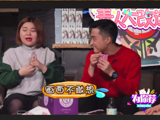 淘宝直播《为你荐》（个人主页-ZMTg2MzY0NzI=） - 宣传物料 - 站酷设计师張藝加原创素材 - 站酷ZCOOL