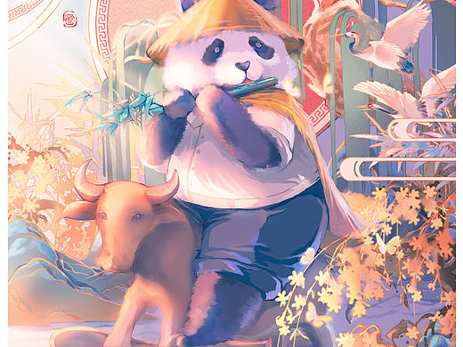 清明