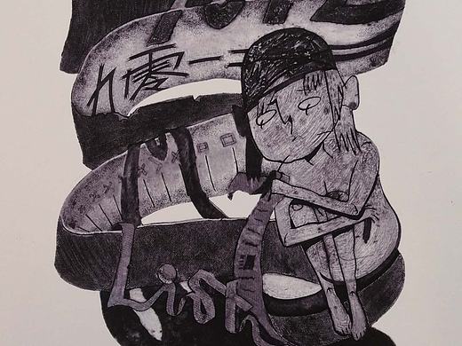 综合版画3-【待做清单】