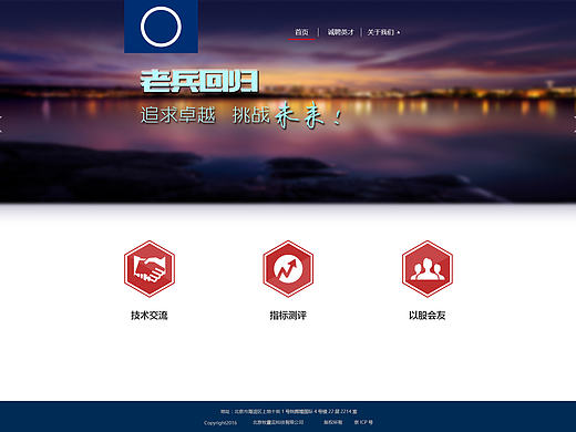 金融证券网站设计界面，（个人主页-ZMTkyODM1NTY=） - 企业官网 - 站酷设计师房子棋111原创素材 - 站酷ZCOOL