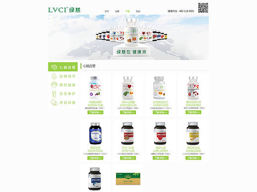 綠慈網(wǎng)站（個人主頁-ZMjE0NjcxMzY=） - 其他網(wǎng)頁 - 站酷設(shè)計師小小設(shè)計師ZX原創(chuàng)素材 - 站酷ZCOOL