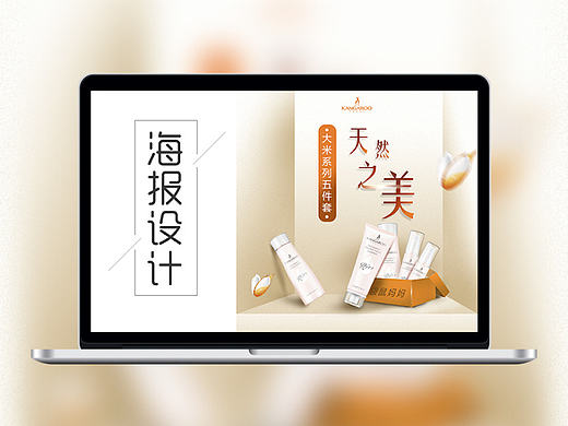 美工，来来来，帮我做几张海报（个人主页-ZMjE4MjEzMDA=） - 运营设计 - 站酷设计师854706742原创素材 - 站酷ZCOOL