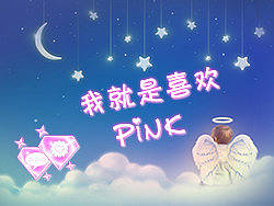 Pink