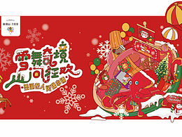 购物中心