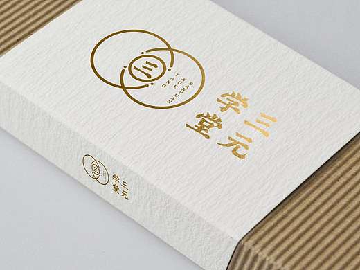 东意堂—三元学堂
