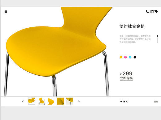 furniture website（個人主頁-ZMTQyNDc4NjQ=） - 企業(yè)官網(wǎng) - 站酷設(shè)計師Liang_sj原創(chuàng)素材 - 站酷ZCOOL