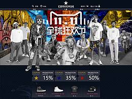 匡威电商双十一设计