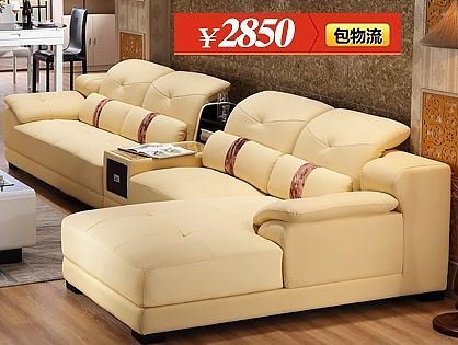 促销牛皮沙发海报