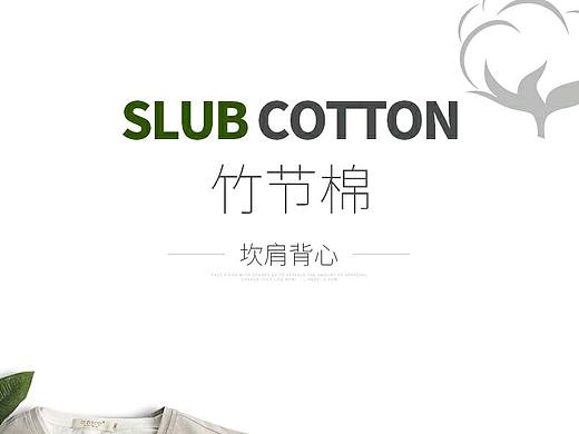 男装详情页（个人主页-ZMjgxNzI2MTI=） - 海报 - 站酷设计师sicheng158原创素材 - 站酷ZCOOL