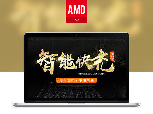 数据线爆款详情页手机壳电源数码钢化膜耳机 数码 电器 酷炫 详情模版