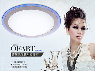 一款現(xiàn)代燈的描述頁、詳情頁、美圖設計（個人主頁-ZNTE3MTk0NA==） - 運營設計 - 站酷設計師大齡女青年原創(chuàng)素材 - 站酷ZCOOL