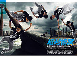 《移动信息》杂志2012年8月刊 合成大片