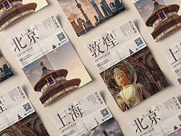 海报