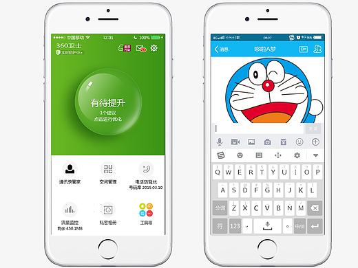 手机界面练习（个人主页-ZMjAxNjc3MDg=） - APP界面 - 站酷设计师赵子康原创素材 - 站酷ZCOOL