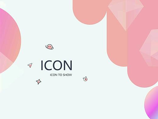 Icon（個(gè)人主頁-ZMzUwMDg5ODg=） - 其他 - 站酷設(shè)計(jì)師要早睡啊原創(chuàng)素材 - 站酷ZCOOL