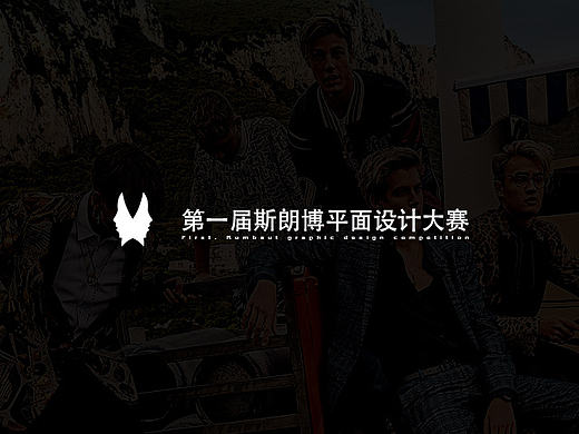 黑白T，年轻人潮流服饰品牌！（个人主页-ZMjIwNDAyMjQ=） - 品牌 - 站酷设计师陈新全原创素材 - 站酷ZCOOL