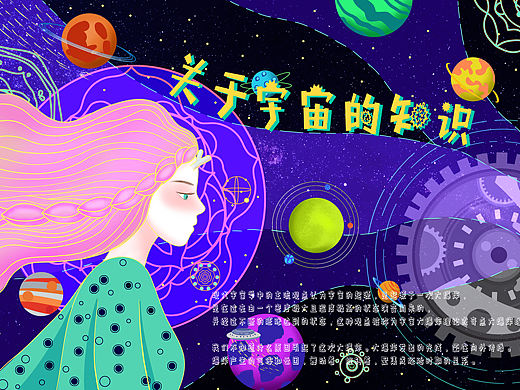 随便画画