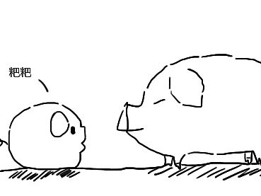 粑粑（个人主页-ZMTU4Mzc0ODQ=） - 其他UI - 站酷设计师四不四撒的原创素材 - 站酷ZCOOL