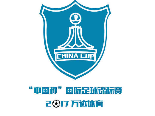中国杯.万达体育2（个人主页-ZMTg1NzcwNjA=） - Logo - 站酷设计师山间小溪dnn原创素材 - 站酷ZCOOL