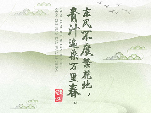 海报设计（个人主页-ZMjczOTI4ODQ=） - 海报 - 站酷设计师木小鱼儿原创素材 - 站酷ZCOOL