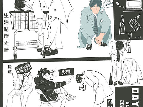 day-50@速寫班長（個(gè)人主頁-ZNTgwNDA4ODg=） - 藝術(shù)插畫 - 站酷設(shè)計(jì)師LiDouDou呀原創(chuàng)素材 - 站酷ZCOOL