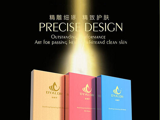 淘宝天猫化妆品韩国面膜详情页面膜海报 个性详情设计