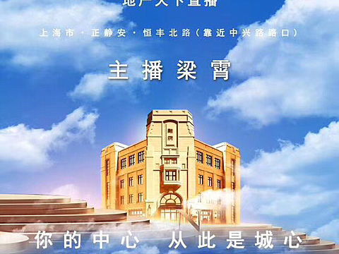 商业海报